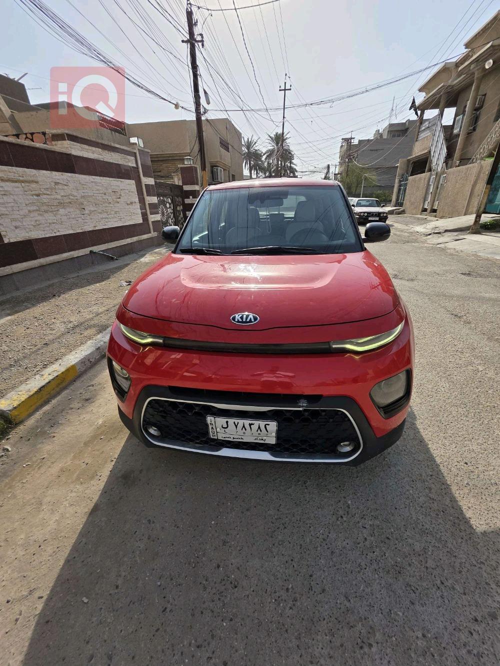 کیا سۆڵ